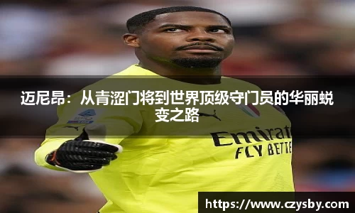 mk体育官网入口